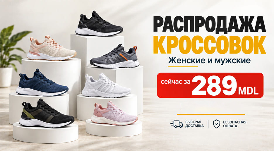 promo banner