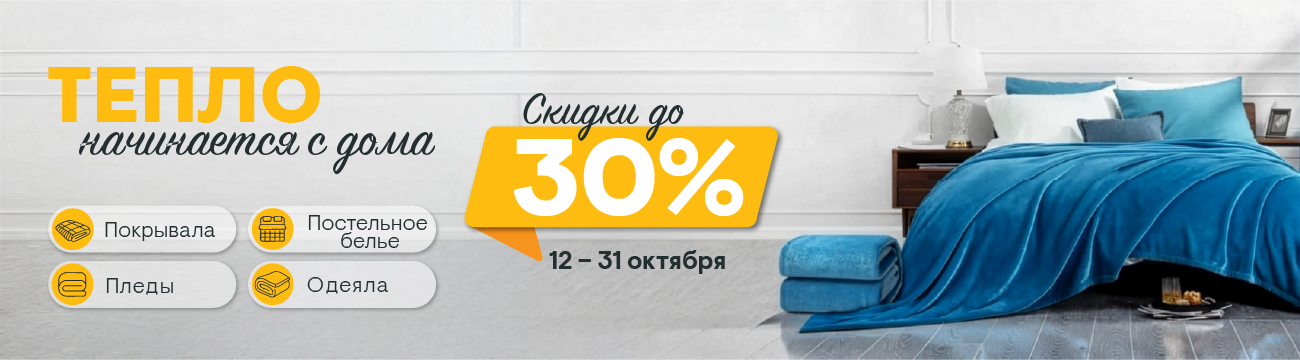 promo banner