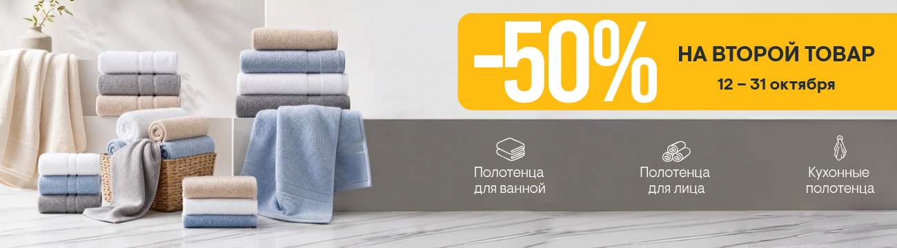 promo banner