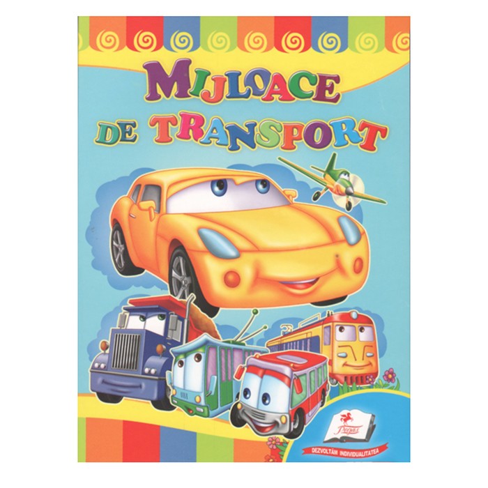 Cartonci mijloace de transport, Пегас, Твердая обложка