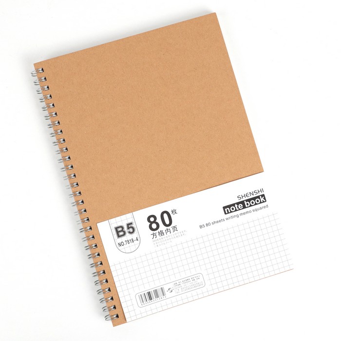 Carnet, GAMBOL, Matematica, Cu spirala, B5, 80 file