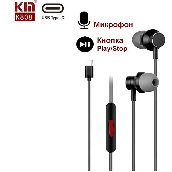 Casti audio, KM, TYPE-C, Negru