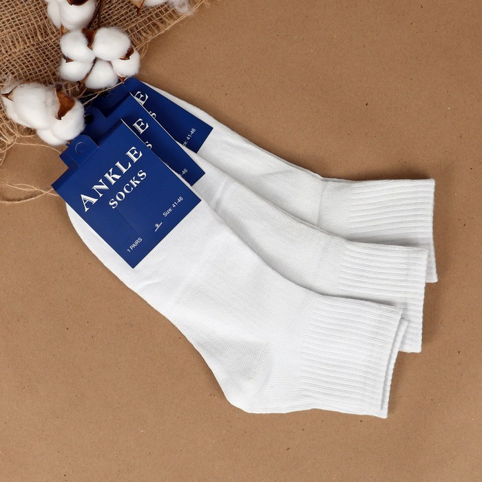 Sosete barbati, ANKLE, Medii, 41-45, Bumbac in amestec, Alb