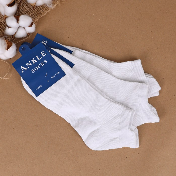 Sosete barbati, ANKLE, Scurte, 41-45, Bumbac in amestec, Alb