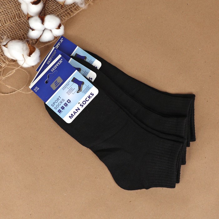 Sosete barbati, SKIPPER, Scurte, 41-45, 90%Bumbac/8%Poliamid/2%Elastan, Negru