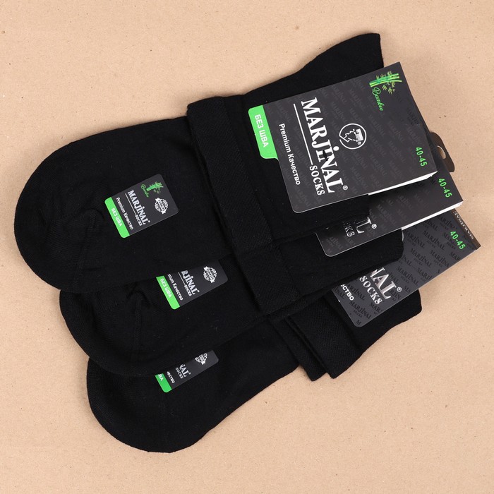 Sosete barbati, MARJINAL, Lungi, 42-45, Bumbac, Negru