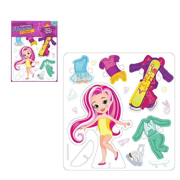 Paper doll, Happy Valley, 21cm, 15cm, Cardboard, 3+